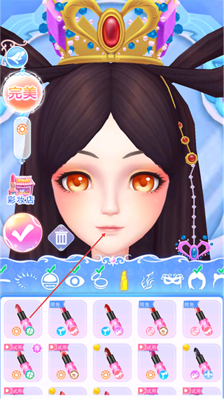 叶罗丽彩妆公主全部解锁2026