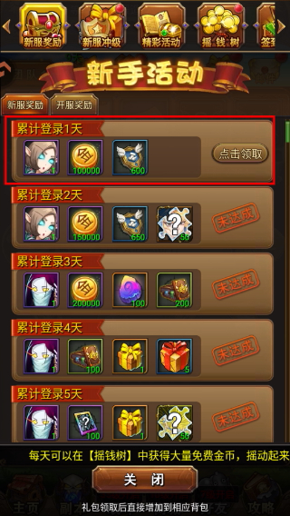 我叫mt华为客户端