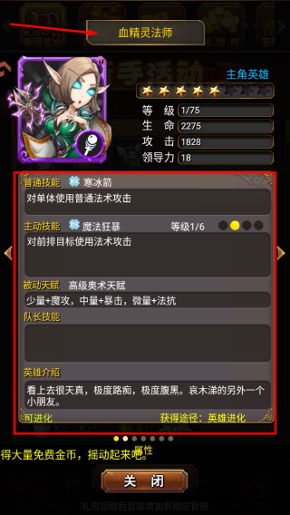 我叫mt华为客户端