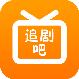 追剧吧2026