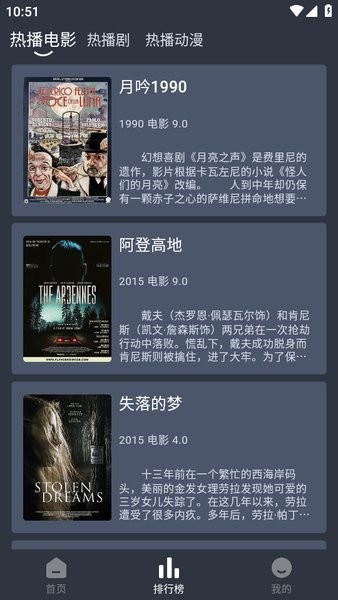 追剧吧2026截图1