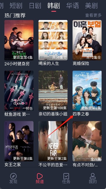 追剧吧2026