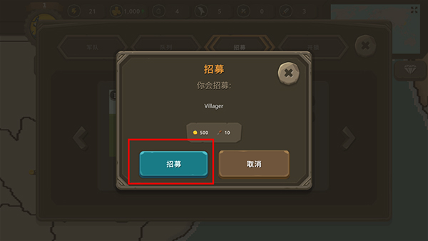 波兰球之战