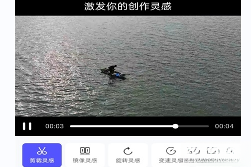 快剪视频最新版