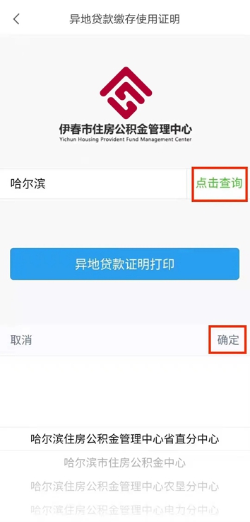贝贝管理软件新版