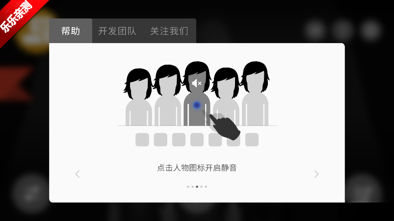 节奏盒子Murder模组手机版