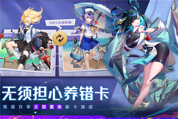 双生幻想手机版截图2