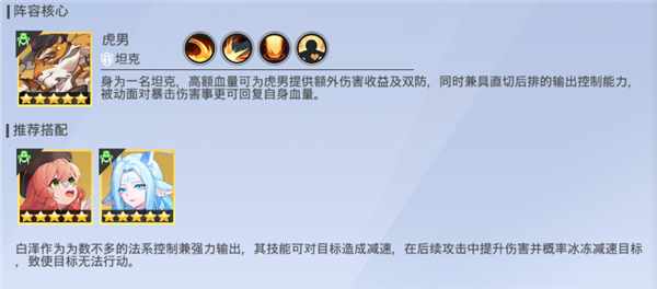 双生幻想手机版
