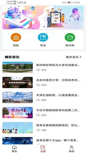 易网通平台截图0