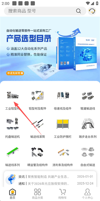 汇利兴