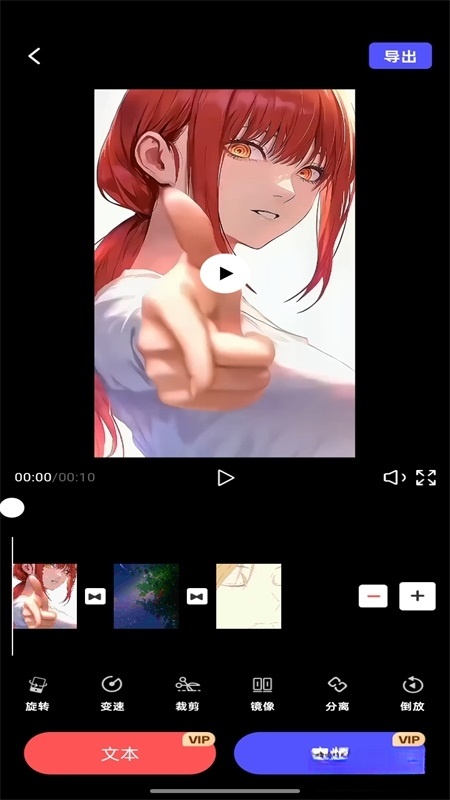 快剪视频最新版