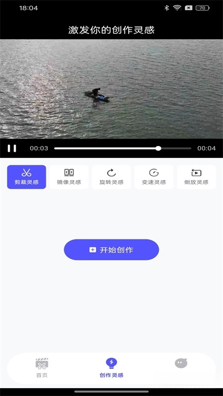 快剪视频最新版截图0