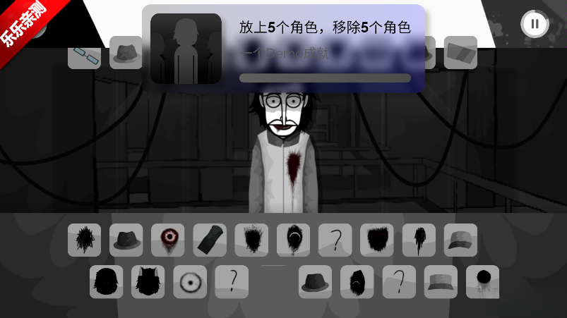 节奏盒子Murder模组手机版截图3