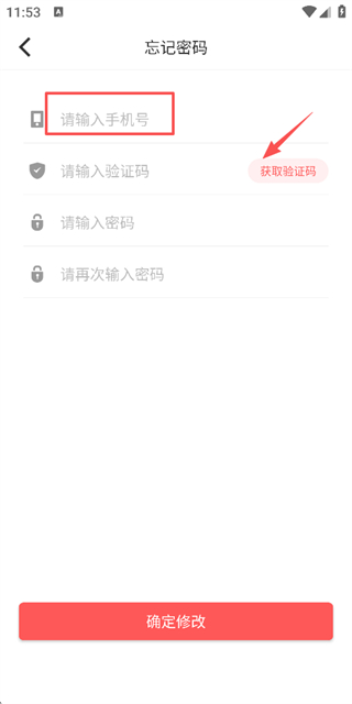 陪养医生端