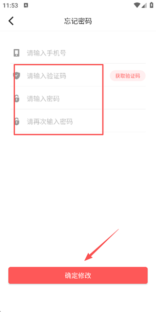 陪养医生端