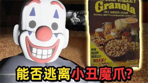 恐怖午夜故事截图2