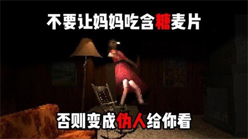 恐怖午夜故事截图0