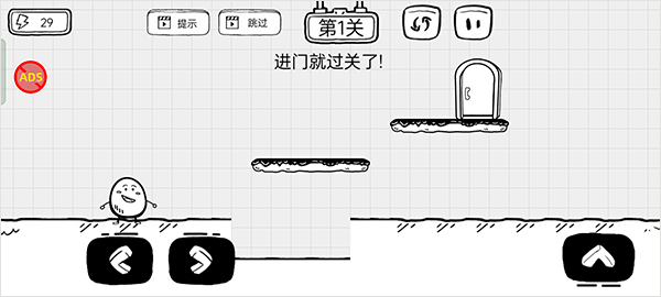 茶叶蛋大逃亡安卓版