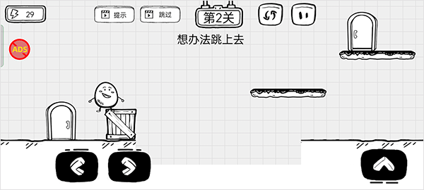 茶叶蛋大逃亡安卓版