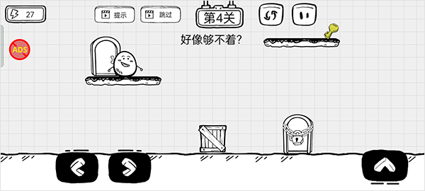 茶叶蛋大逃亡安卓版