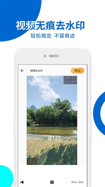 视频提取宝最新版截图2