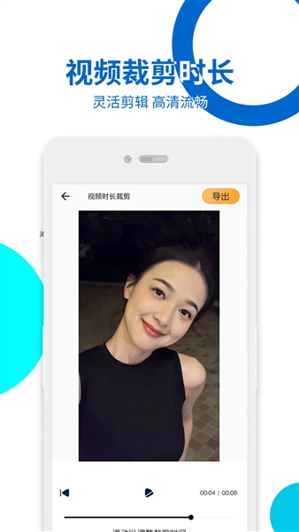 视频提取宝最新版截图4