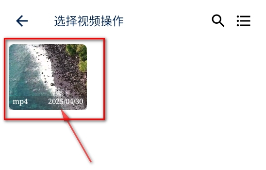 视频提取宝最新版