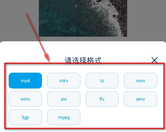 视频提取宝最新版