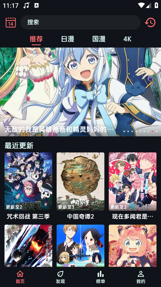 漫闪动漫截图0
