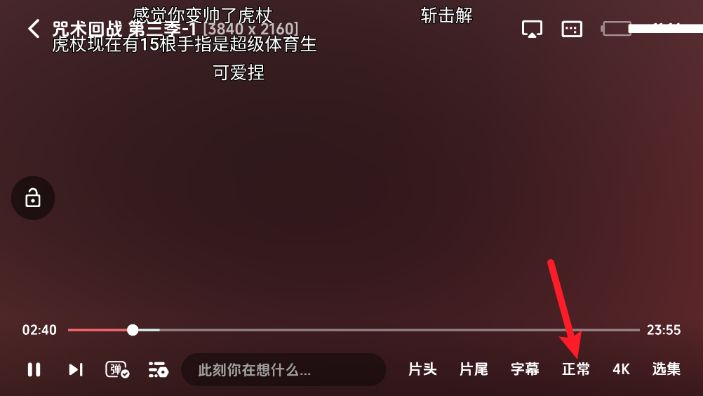 漫闪动漫