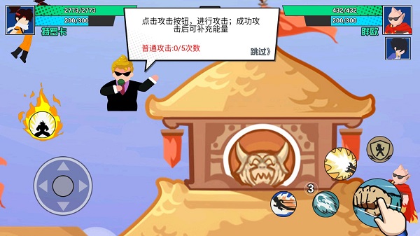 一波超人免费领全部英雄版