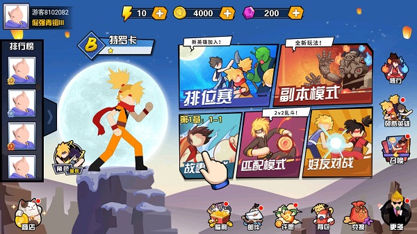 一波超人免费领全部英雄版