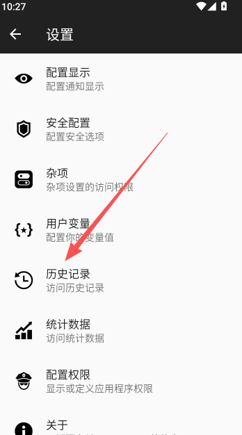 NFCTasks安卓最新版