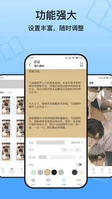 KRed阅读器2026手机版截图4