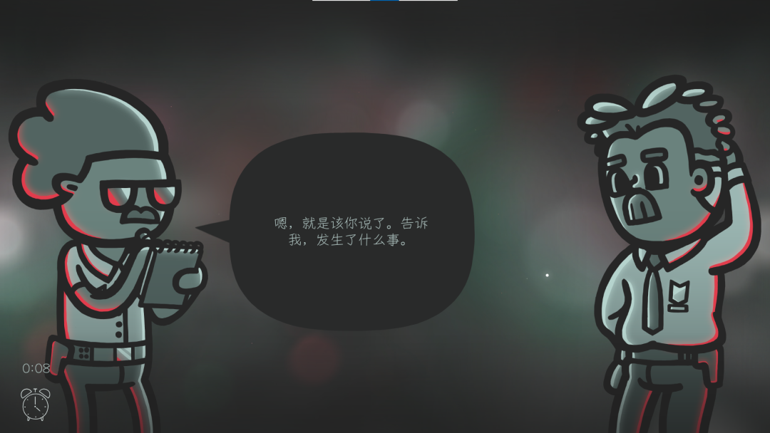 心灵警探游戏(Mindcop)  安卓版