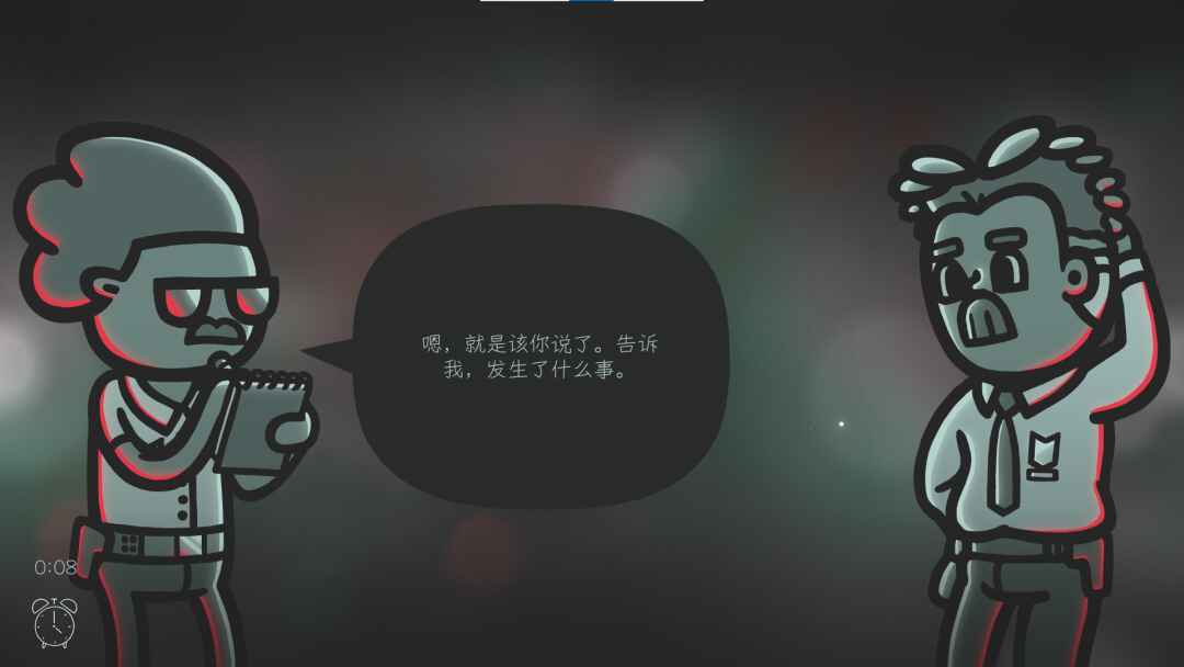 心灵警探游戏(Mindcop)  安卓版截图2