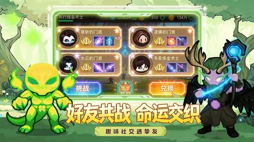 魔力弹神