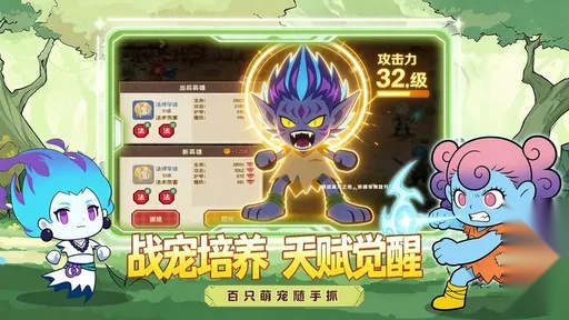 魔力弹神