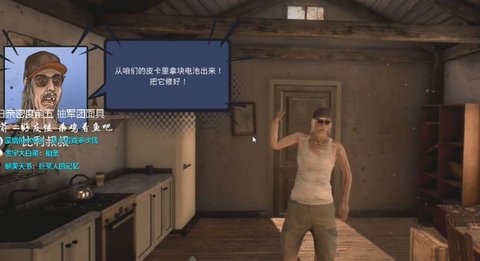 垃圾小镇大亨截图2
