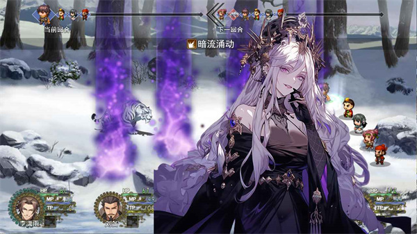 三国真龙传截图2