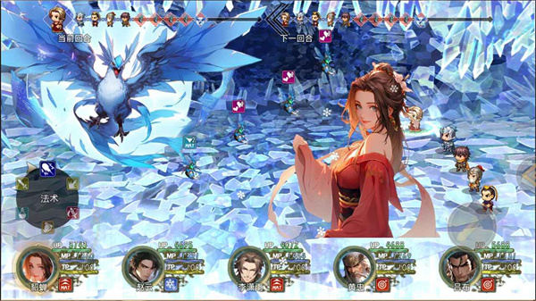 三国真龙传截图3