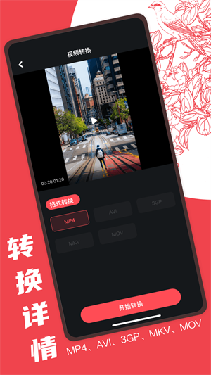 Audacity手机版截图0