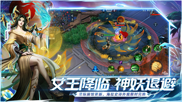 漫威超级战争手机版截图0