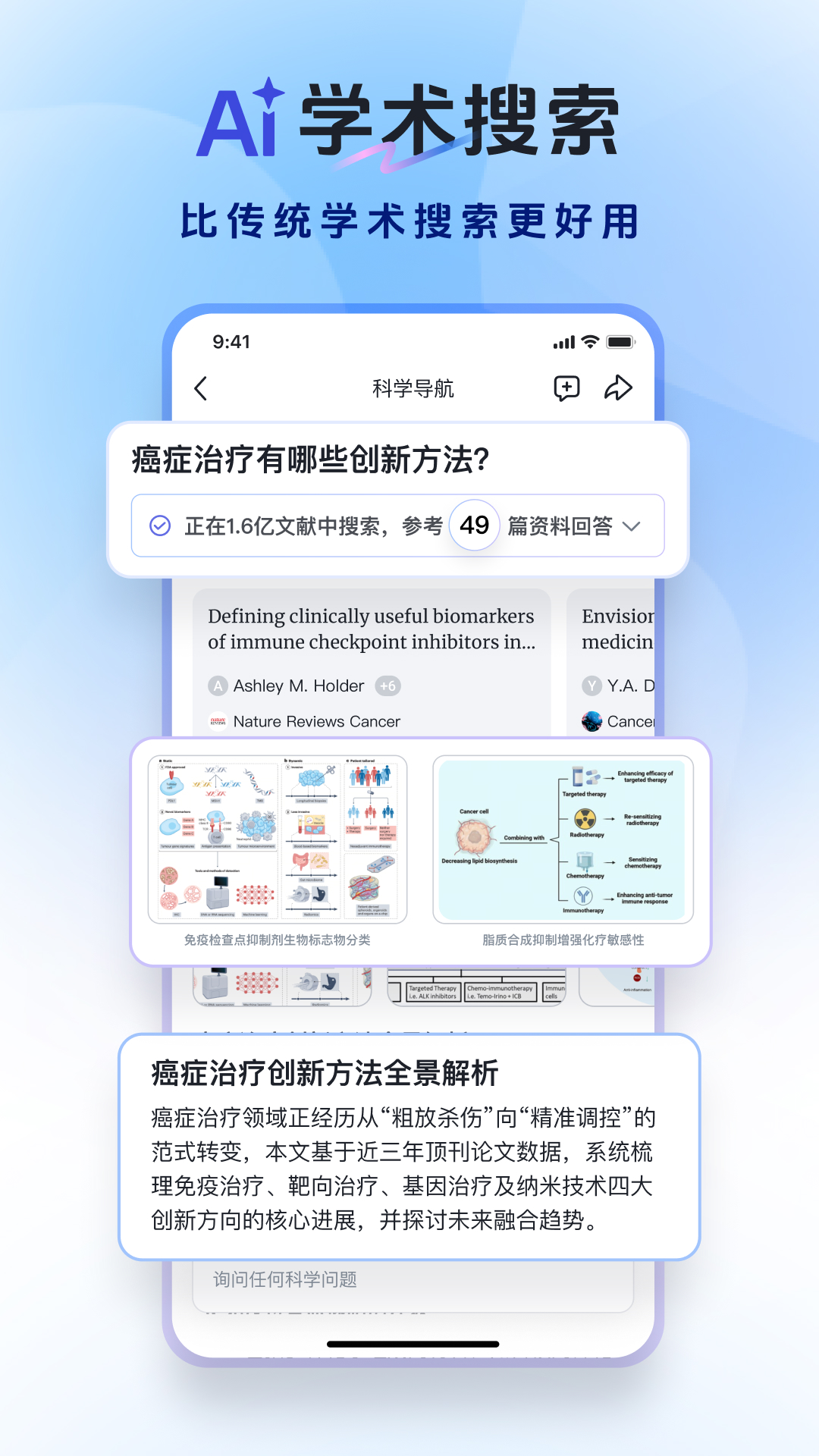 玻尔截图2