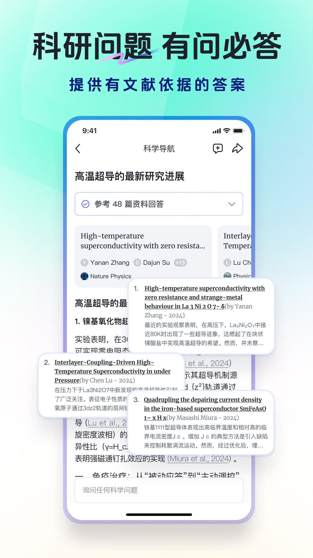 玻尔截图3