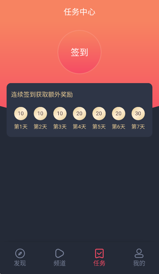 追剧吧2025最新版截图0