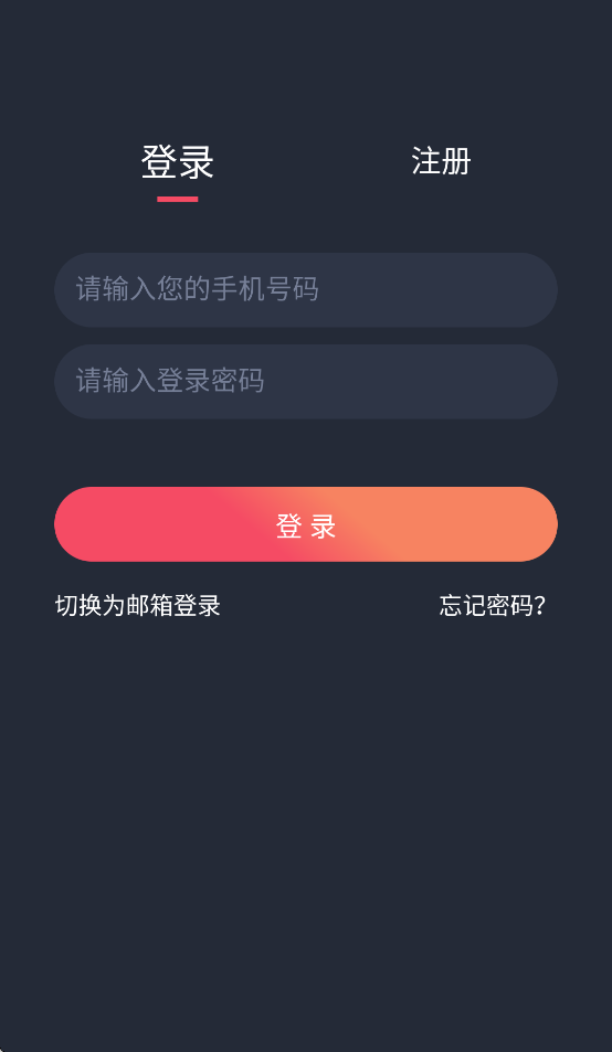 追剧吧2025最新版截图2