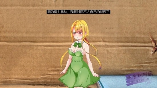 小小的生命安卓版