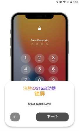 小浣熊软件库截图0