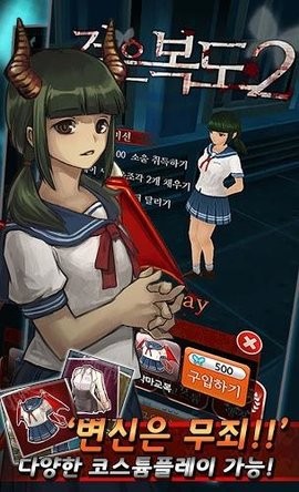 黑色走廊2正版截图0